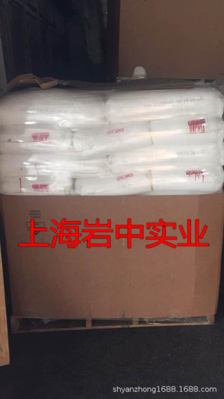 长期稳定供应埃克森二元乙丙橡胶722，埃克森722