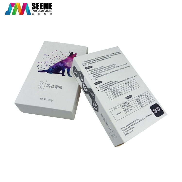 厂家定制狗粮包装纸盒 宠物用品包装盒卡纸牙膏盒 卡纸对插包装盒