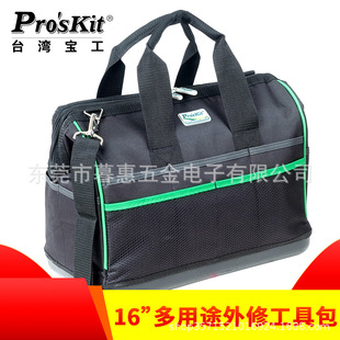 ̨������ST-5302 ����;���ռ{���߰� 16��๦�� ��ĥ���ߴ���