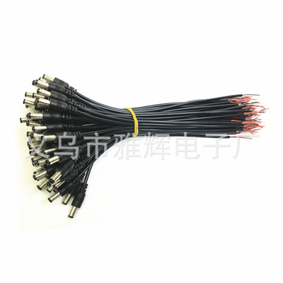 dc5521線 公母對接線 dc線電源線防水dc5525插頭線監控dc線過2-3A