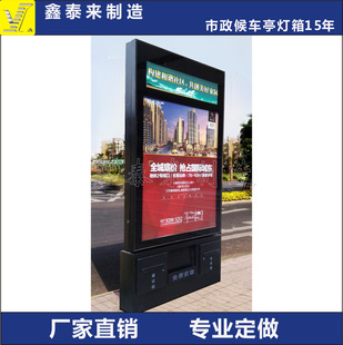 LED广告牌灯箱户外滚动灯箱壁挂广告灯箱立式落地灯箱厂家直销-阿里巴巴