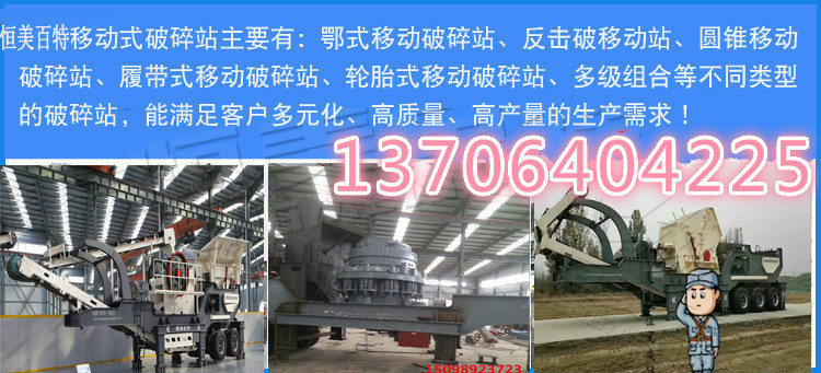 9132140639_166236090_meitu_5