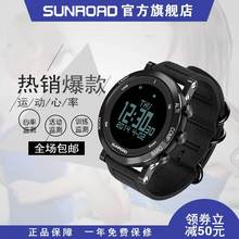 SUNROAD松路 专业运动手表 手表式指南针登山气压 851 厂家定 制