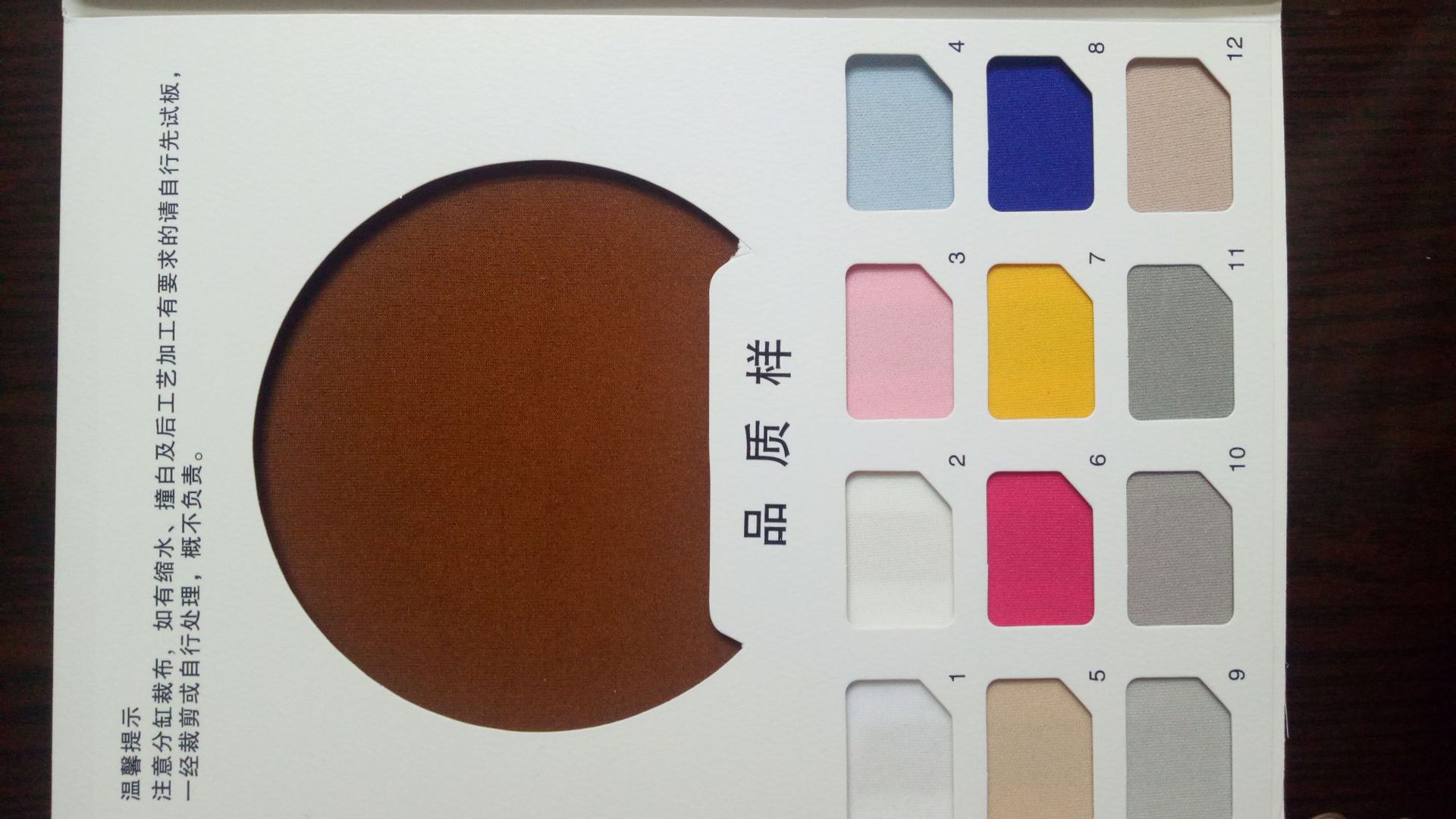 供应空气层针织面料