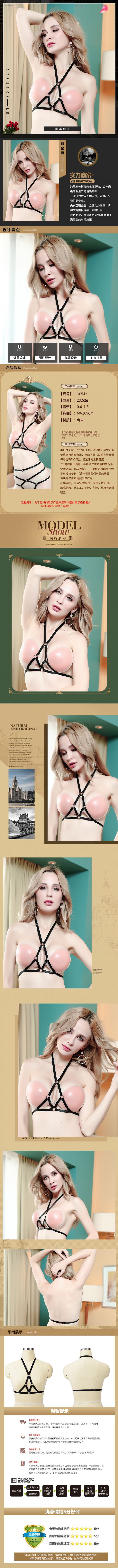 Soutiens-gorge BODY HARNESS en Polyester - Ref 3370524 Image 38
