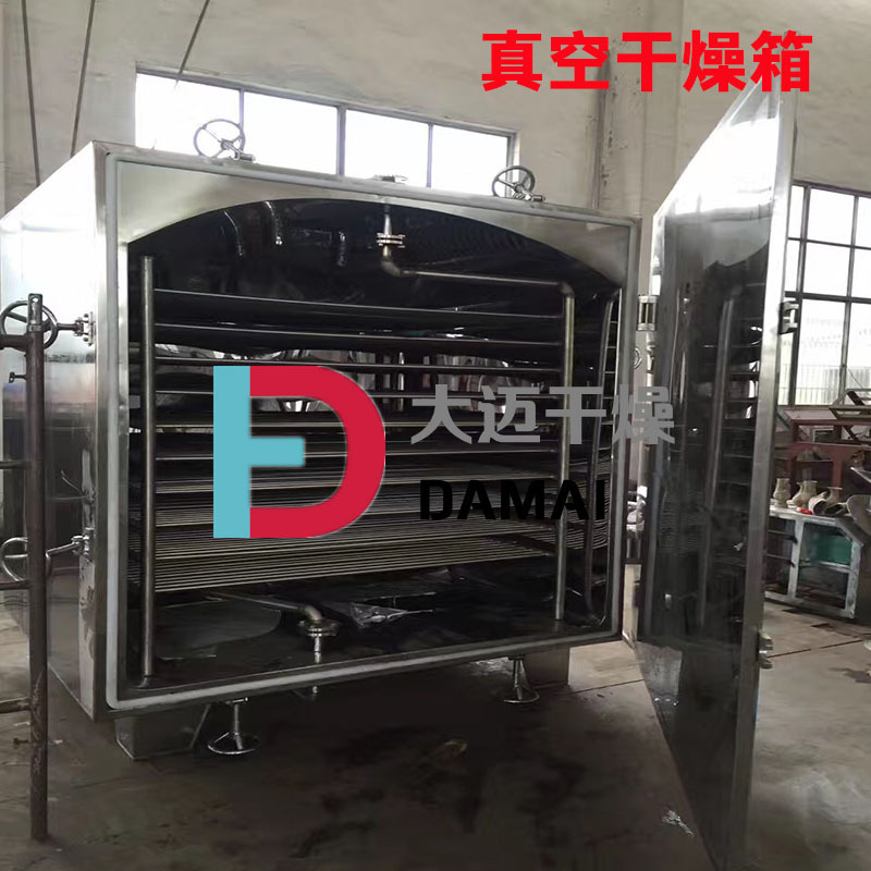 方形真空干燥箱 方形干燥机 真空干燥机