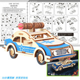 Полицейская машина с лазером, деревянный реалистичный конструктор, головоломка, игрушка, DIY, детская поделка своими руками