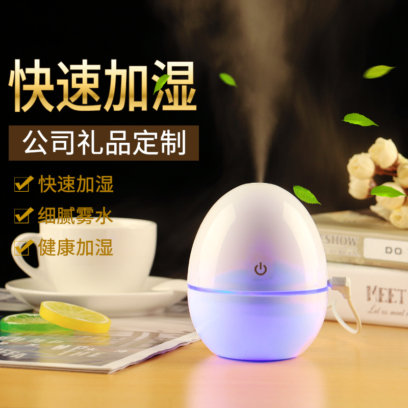 USB atmosphere humidifier Mini portable small-scale Spray disinfect activity gift wholesale customized logo