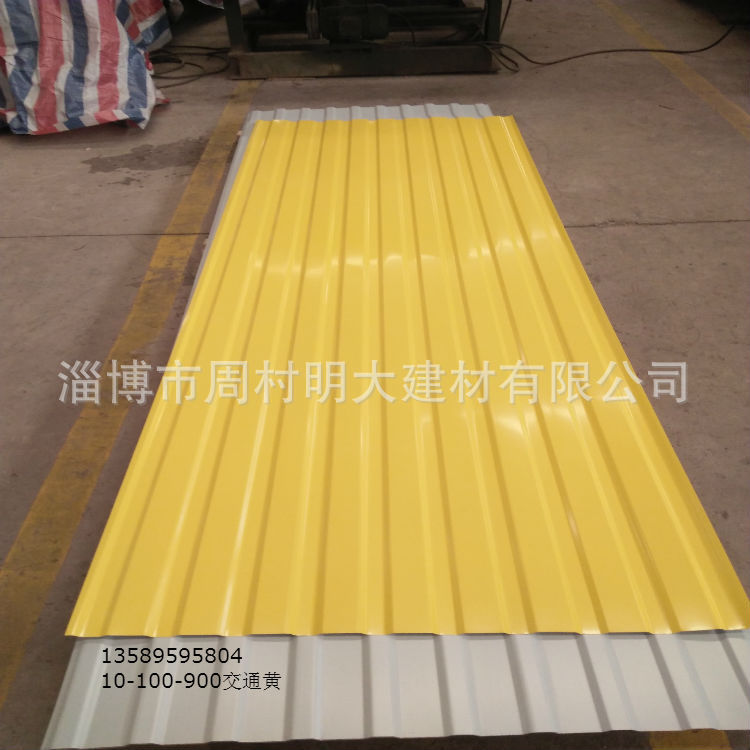 波纹瓦生产厂家 840彩瓦，900 压型单层彩钢板 仿古琉璃瓦828型