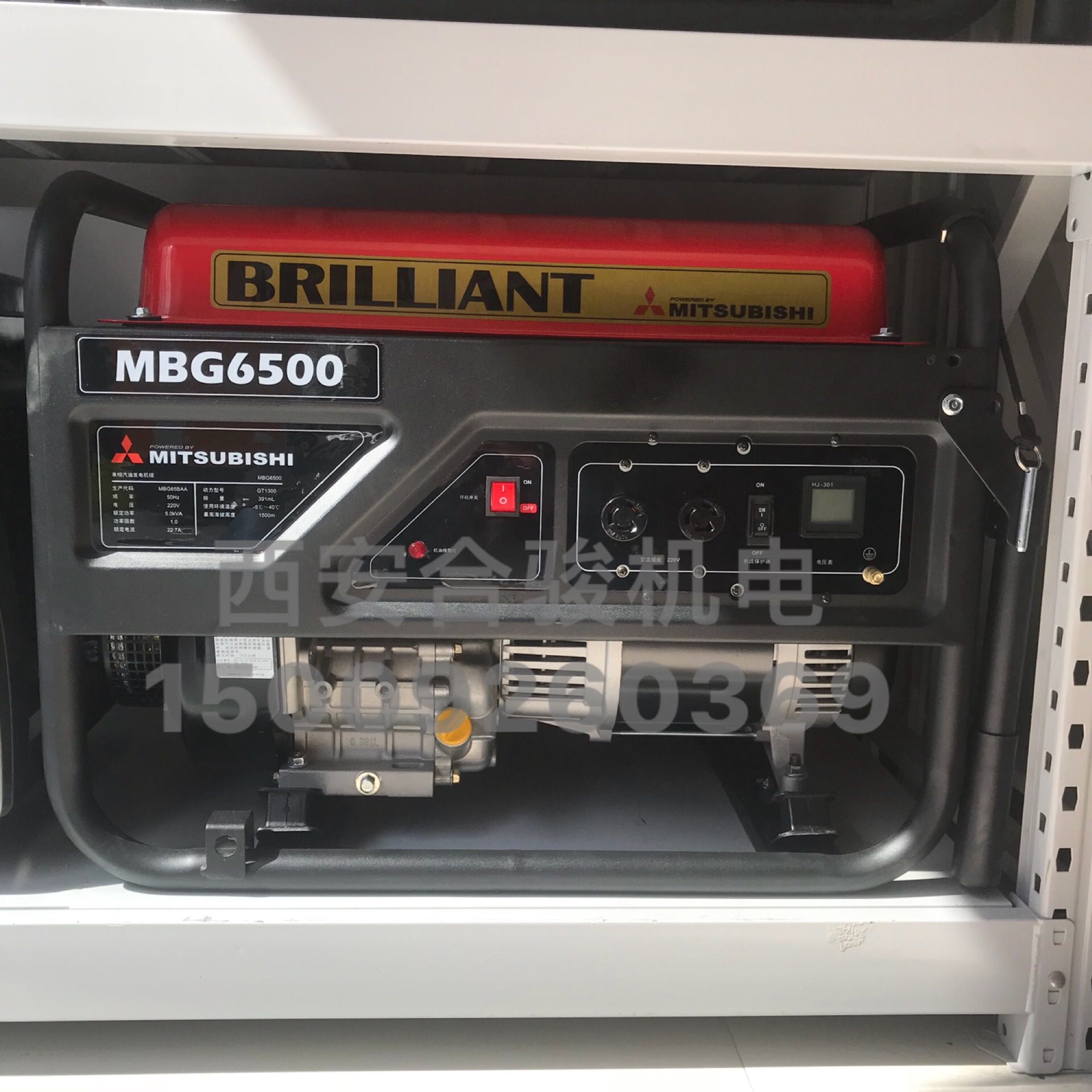 日本进口三菱汽油发电机 MBG6500 5-5.5KW电启动汽油发电机 家用