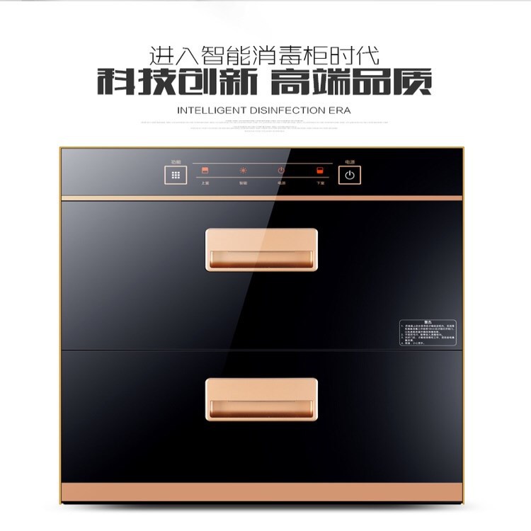 厂家批发消毒柜嵌入式镶嵌式家用紫外线消毒碗柜厨房不锈钢双门|ru