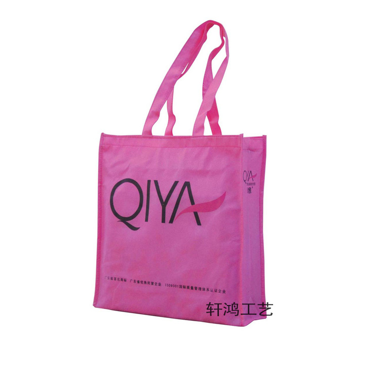 彩印无纺布手提购物打包袋 酒店脏衣打包袋 银行取款手提折叠袋