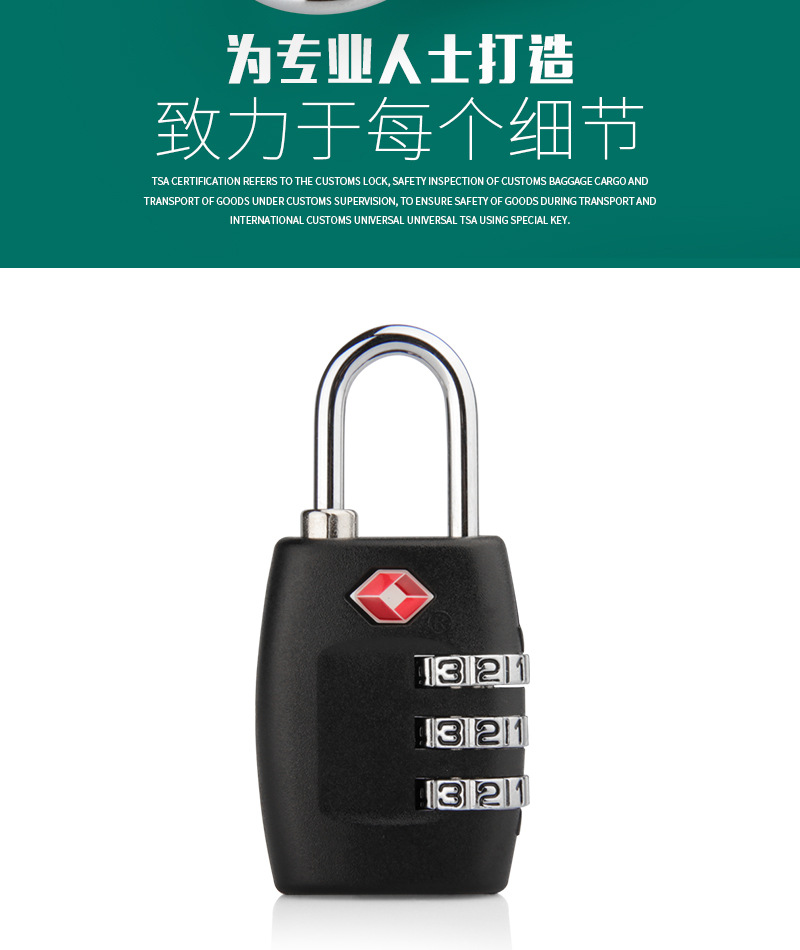 厂家直销TSA335礼品海关锁tsa海关挂锁TSA密码锁多用途海关密码锁-阿里巴巴