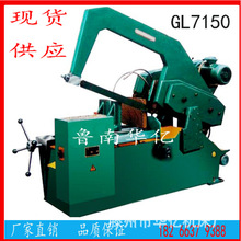 䏴G7150 GL7150䏴F؛Sҹ Һ䏴