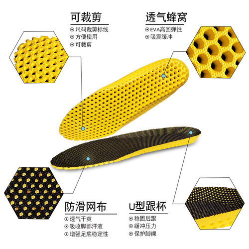 Spring and summer sports shock-absorbing insoles honeycomb men's and women's breathable sweat-absorbent men's casual shoes running manufacturers wholesale