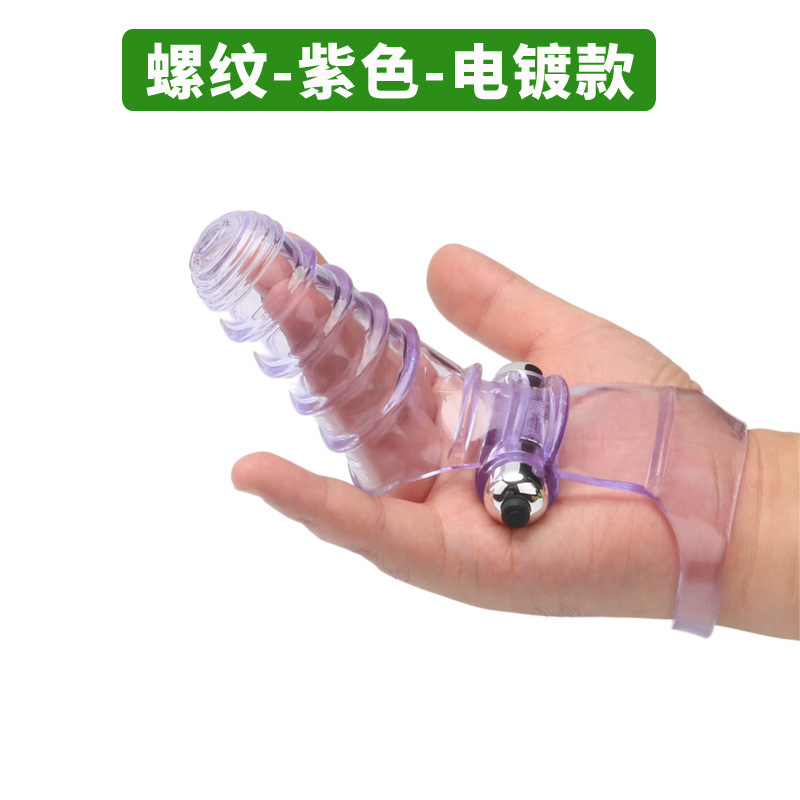 나사산-보라색-전기도금