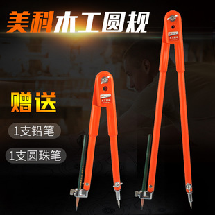 ✅ Woodworking Circle Scribing Tool Industrial Large Compass Wholesale Radius 75cm Professional Scribing Tool Wholesale Woodworking Circle