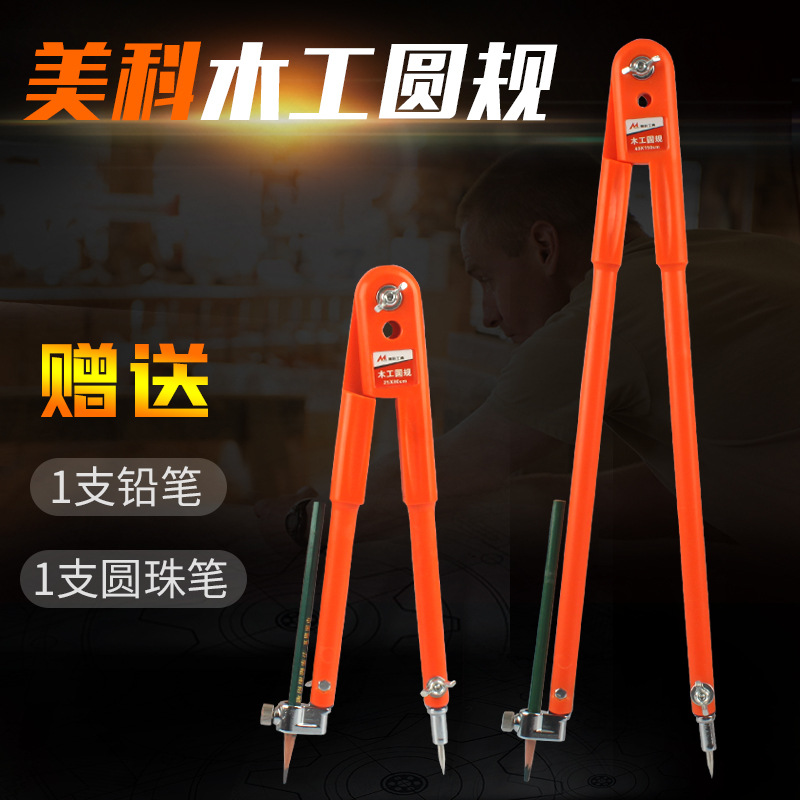 Woodworking round regulations industrial -grade threading tiegers schedules tools Daquan regulations multi -functional mini -painting round drawing artifact 2