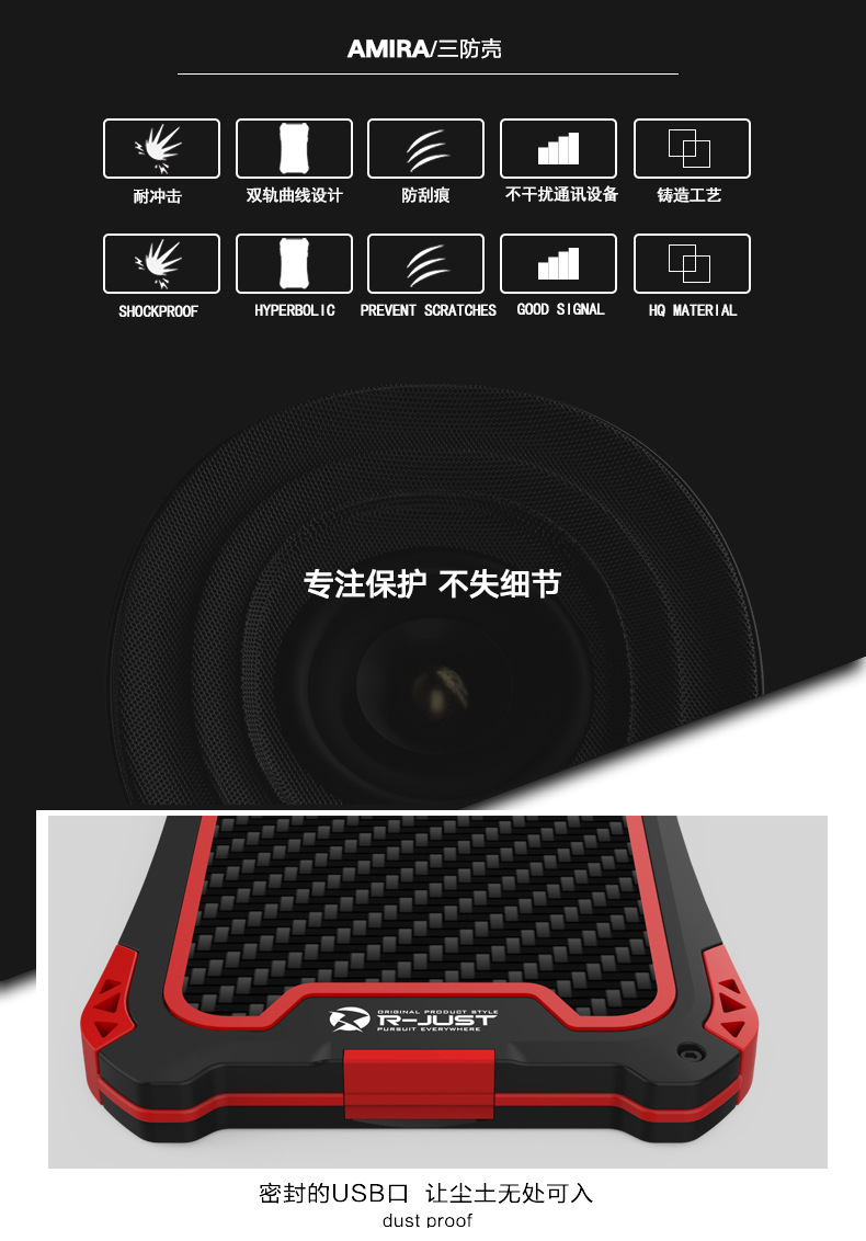 R-Just Amira Heavy Duty Dirtproof Shockproof Rainproof Aluminum Metal Bumper Carbon Fiber Back Cover Case for Apple iPhone XS Max & iPhone XR & iPhone XS