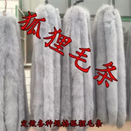 毛球;生皮、毛皮;帽条