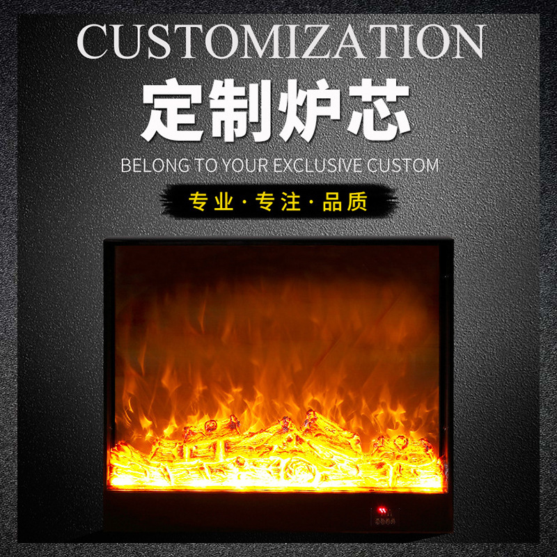 歐式壁爐爐芯嵌入式 仿真火焰led裝飾 電子電熱尺寸定制