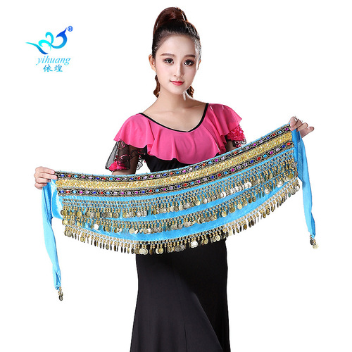 Practice belly dance sequined skirt Indian queen dance performances Belly dance waist Skirt hip scarf for women girls coins waist chain double row skirt