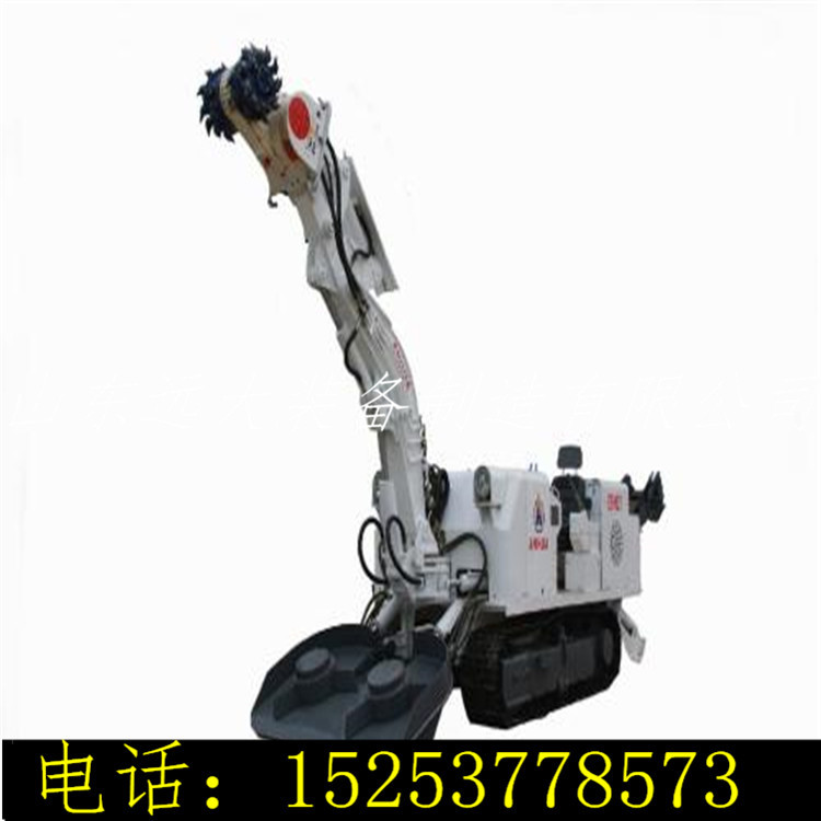 悬臂式掘进机 采掘并重掘进机 全岩巷悬臂式掘进机 掘进机