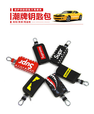 Manufactor Direct selling Chaopai automobile key case Car Key set zipper originality Cartoon Key Bag currency