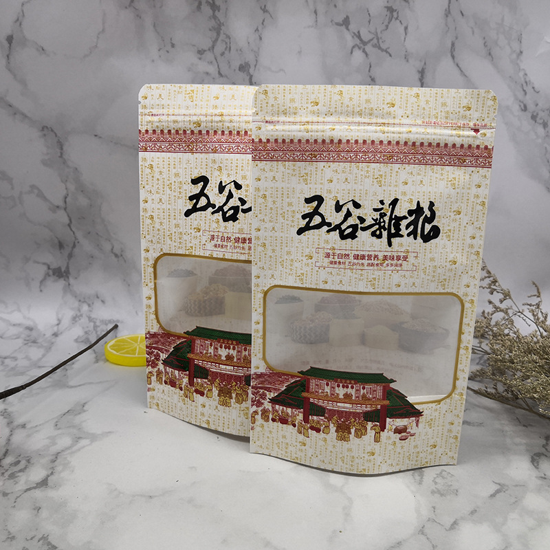 高档五谷杂粮袋铝箔开窗自立自封袋干果印刷袋定 制