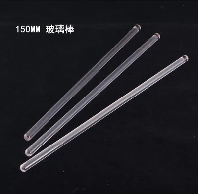 15cm Lipstick DIY tool Cosmetics Glass The stirring rod solid thickening transparent Glass rod Lipstick Ground rods