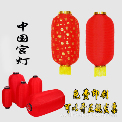 冬瓜灯笼街道装饰红灯龍春节折叠广告灯舞蹈道具批发定做|ms