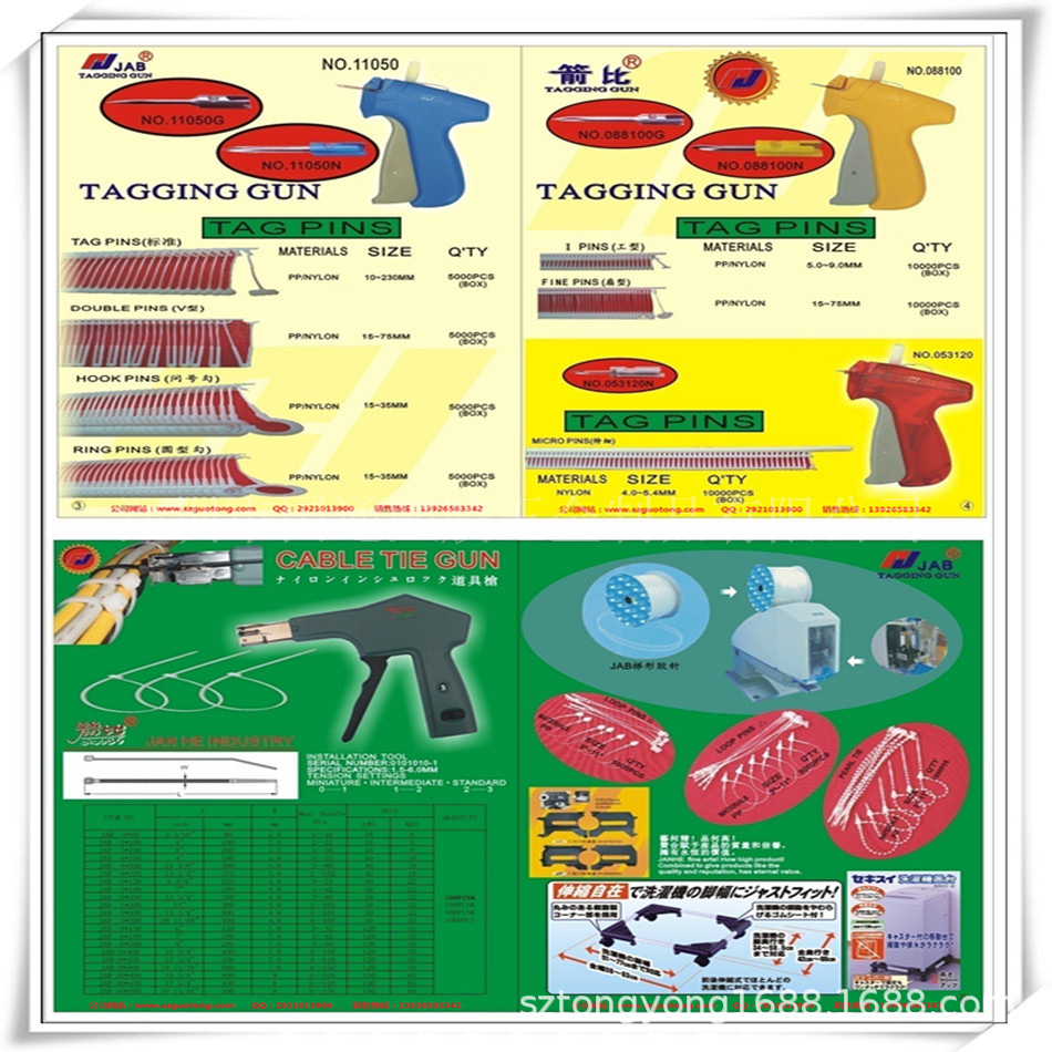厂家批发新款服装吊牌子母9珠带 一次性pp塑料束线带可定批发