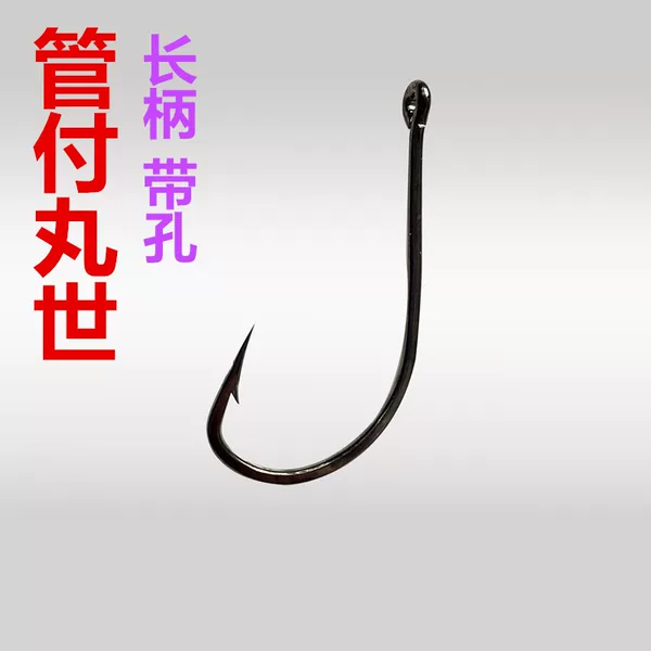 Guan Fu Wan Shi fishhook bulk barbed 5#-40 fishing needle long handle crooked mouth hook sea fishing hook wholesale
