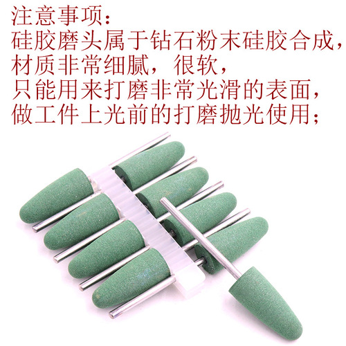 2.35 silicone grinding head dental polishing and grinding tools rubber grinding head jade grinding polishing grinding head