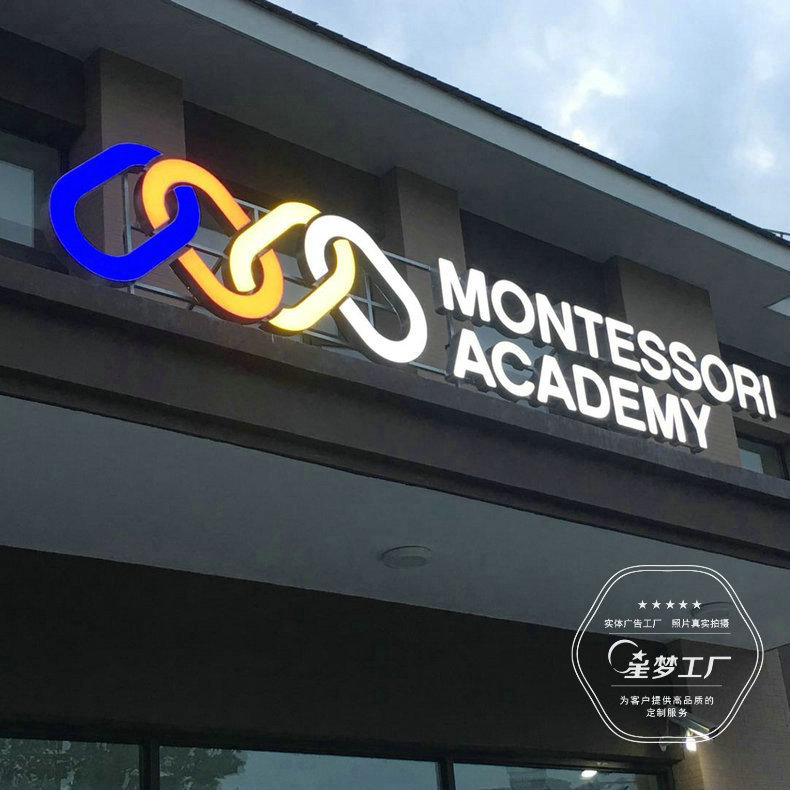 长期供应广告招牌制作公司 led广告发光字招牌灯箱多功能铝制