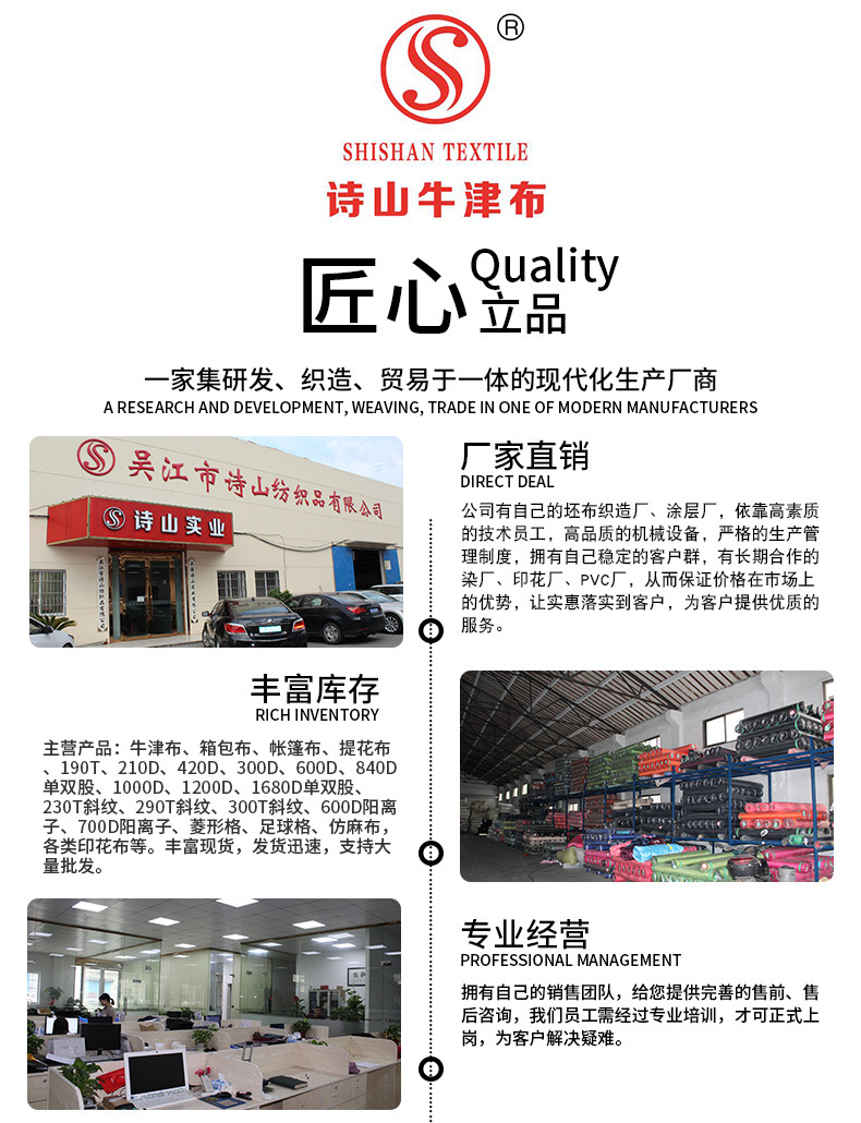 150D兰色菊花三分格印花PVC耐磨牛津布 户外用品箱包牛津布料详情图13