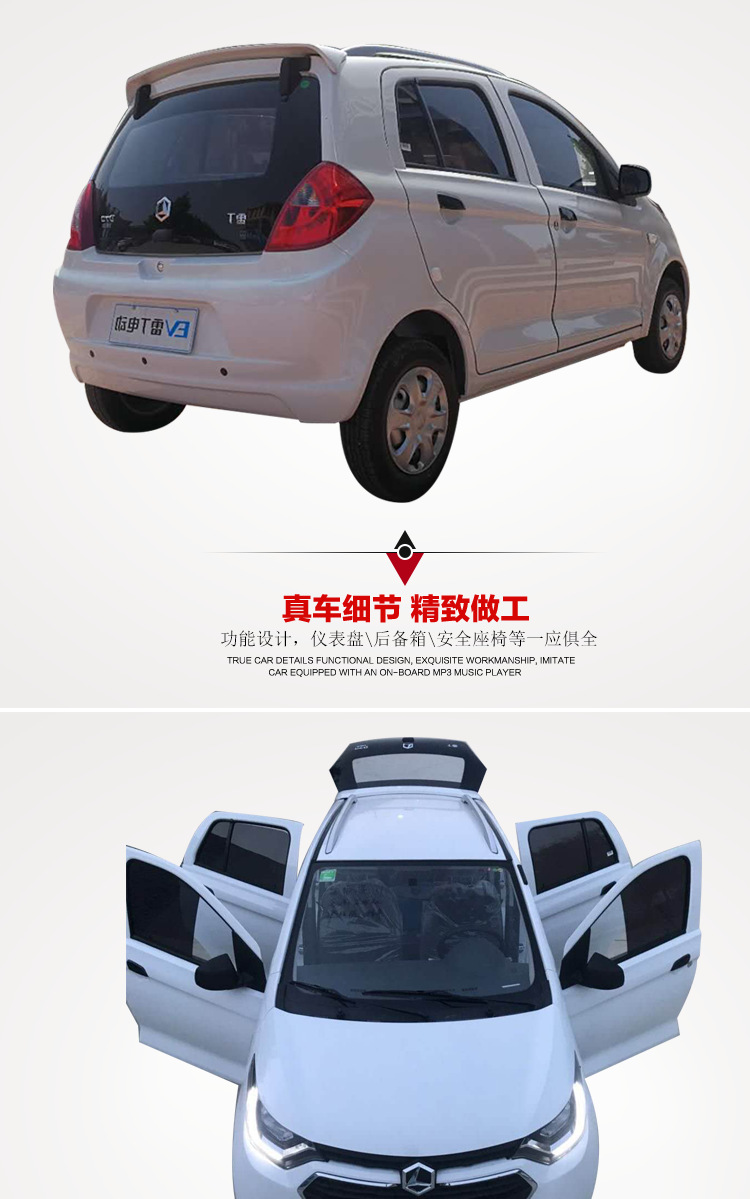 低速电瓶车_04.png