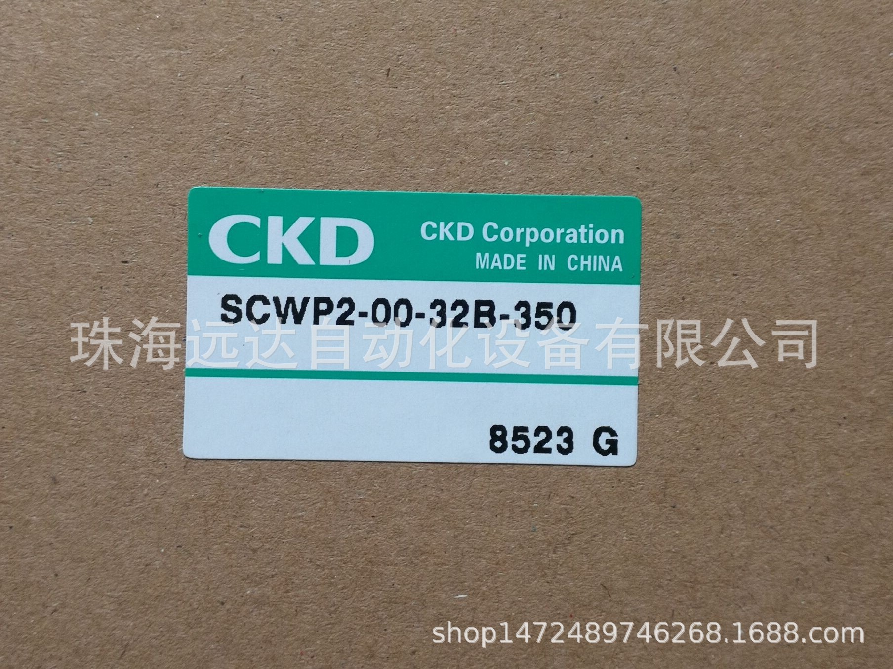 供应正品CKD气缸SCW-00-32B-75-T2H3-H