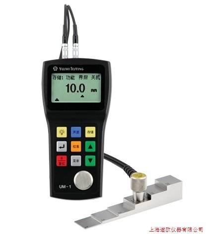 宇时UM-1超声波测厚仪 UM-1数显金属厚度测量仪 精度0.1mm