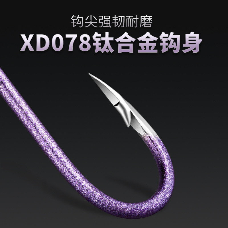 双刃槽  进口新型改良钛合金钓鱼钩散装正品伊势尼新关东有无倒刺