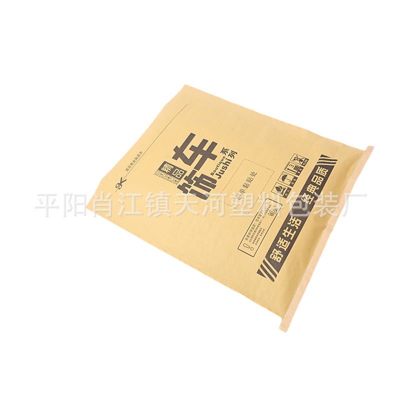 现货汽车坐垫通用包装袋 复合编织袋 防水快递袋 牛皮纸塑复合袋