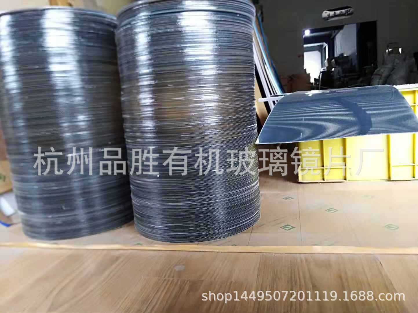 亚克力塑料镜片厂长期供应亚克力镜 ps塑料镜片可来图专业定做