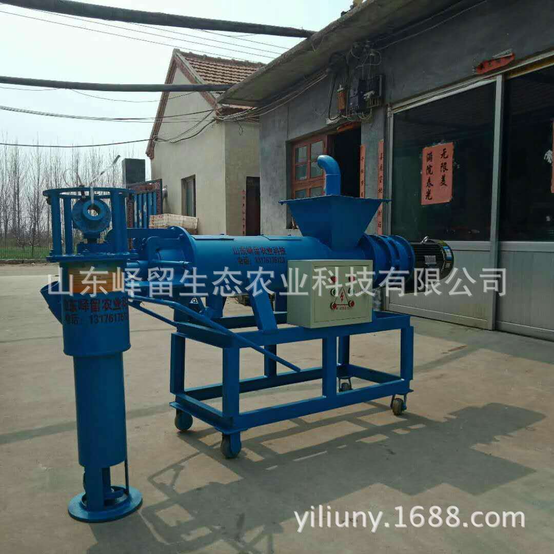 goods in stock supply Wet and dry Centrifuge small-scale Centrifuge farm Faeces Dehydrator