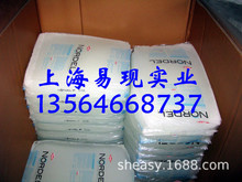 �������������ұ����zEPDM4770R���Ϻ��F؛��