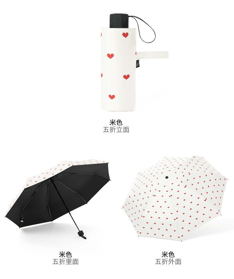 爱心伞_15.jpg