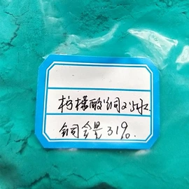 磷酸盐;硫酸盐;羧酸盐