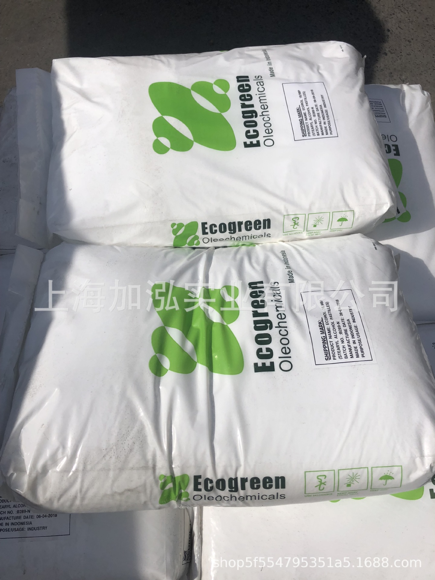 现货供应意慕利十八醇