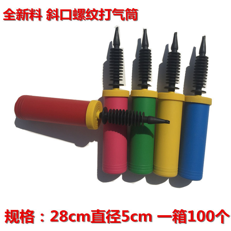 手动气球打气筒 塑料手推充气筒 便携打气筒批发  斜口手动打气筒