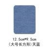 Big, rectangular, 1 pieces