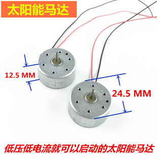 ����300̫����R�_늙CС�R�_̫���늳ذ��m��1.5v-9v�ɰl��R�_